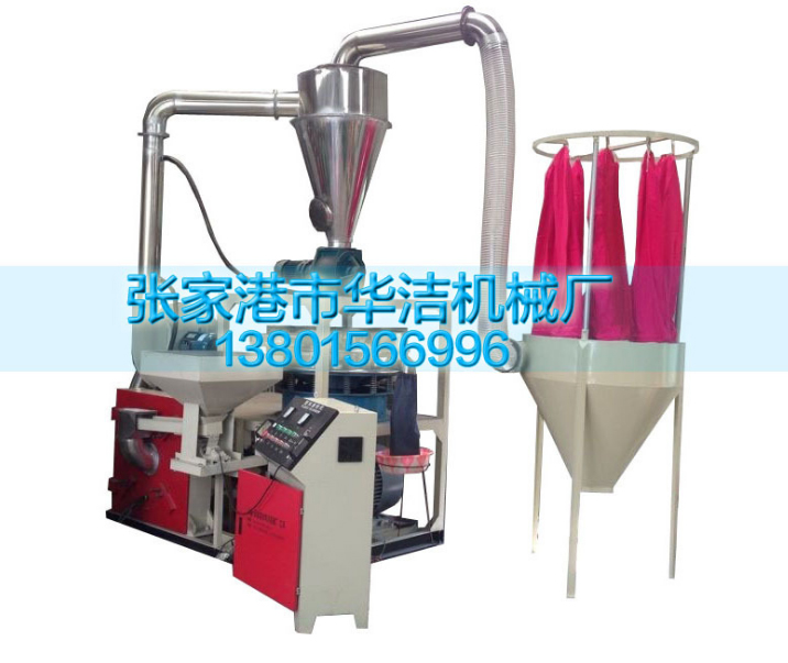 SMF-550磨盤式塑料磨粉機