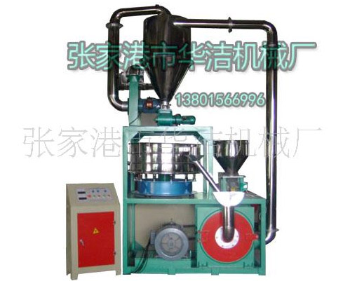 立式塑料磨粉機