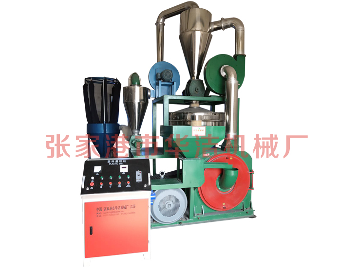 SMW-800型PVC磨粉機