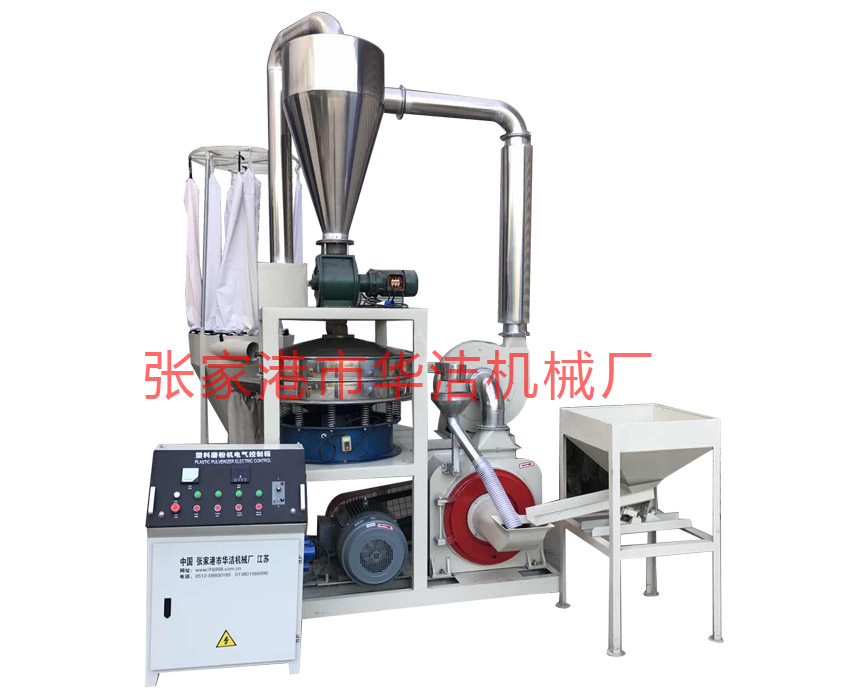 SMW-600型PVC刀盤式磨粉機