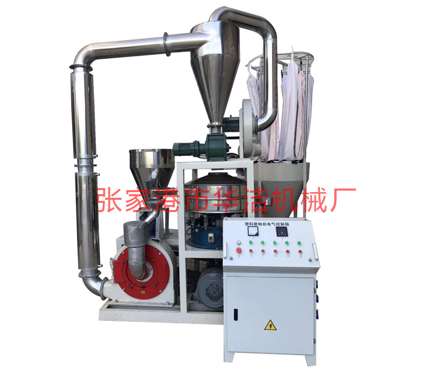 MF-650型PE滾塑磨粉機