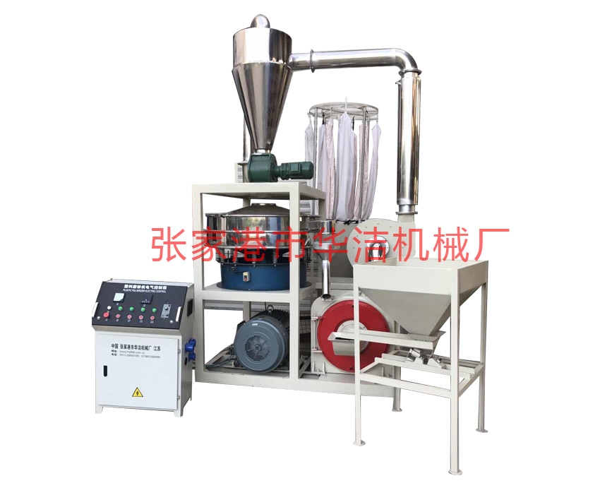 SMW-520型PVC磨粉機